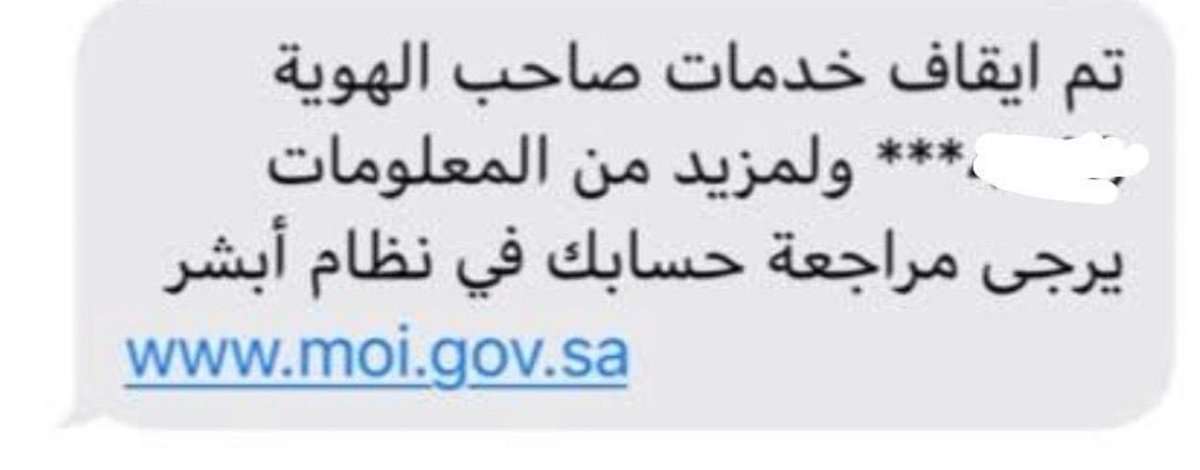 د. بدر الشويعر tweet media