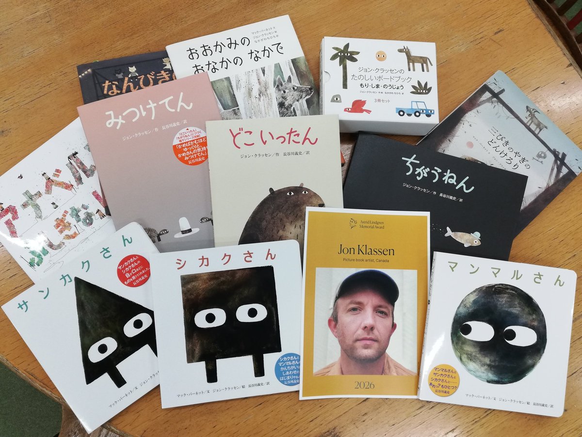 クレヨンハウス tweet media