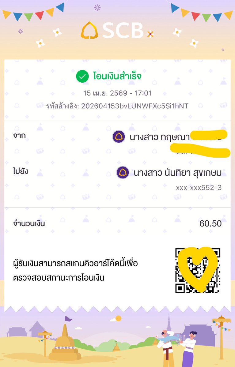 กิดหนา🕊 tweet media