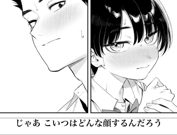 今快楽天で描いてる漫画

何事もなければ5月発売の号に掲載されます 