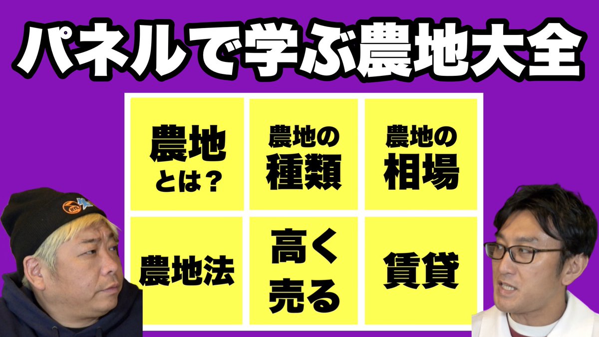 神奈川探訪STAR tweet media