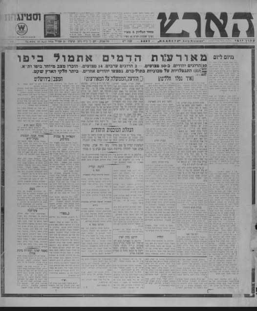 Ofer Aderet עופר אדרת tweet media