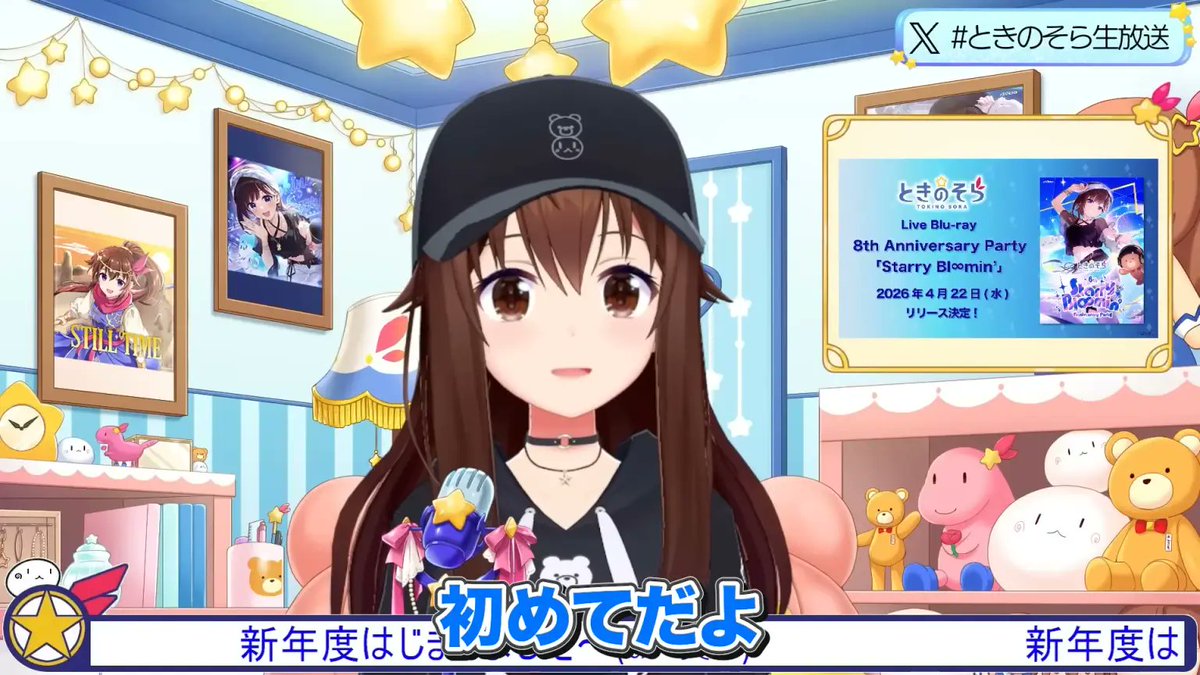 ホロミ｜ホロライブイベント・ニュース📣 （非公式） tweet media