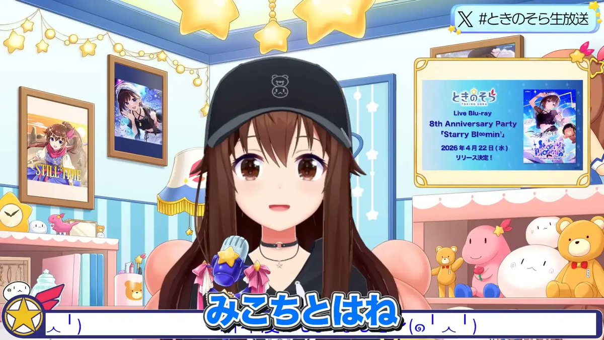 ホロミ｜ホロライブイベント・ニュース📣 （非公式） tweet media