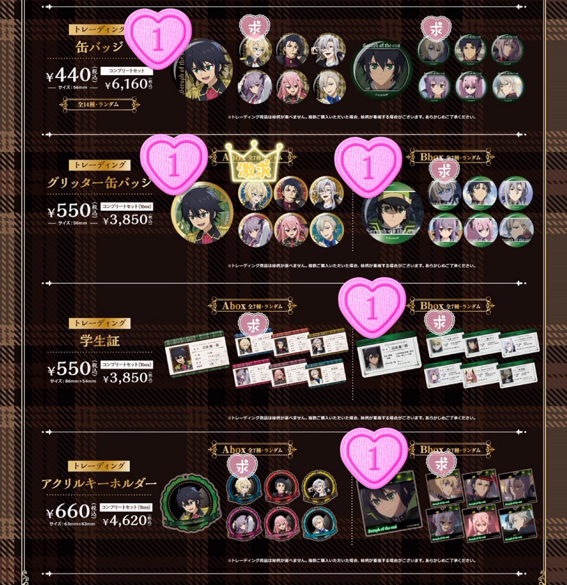 ぴこっと @ 固定必読/繁忙期連絡遅め tweet media