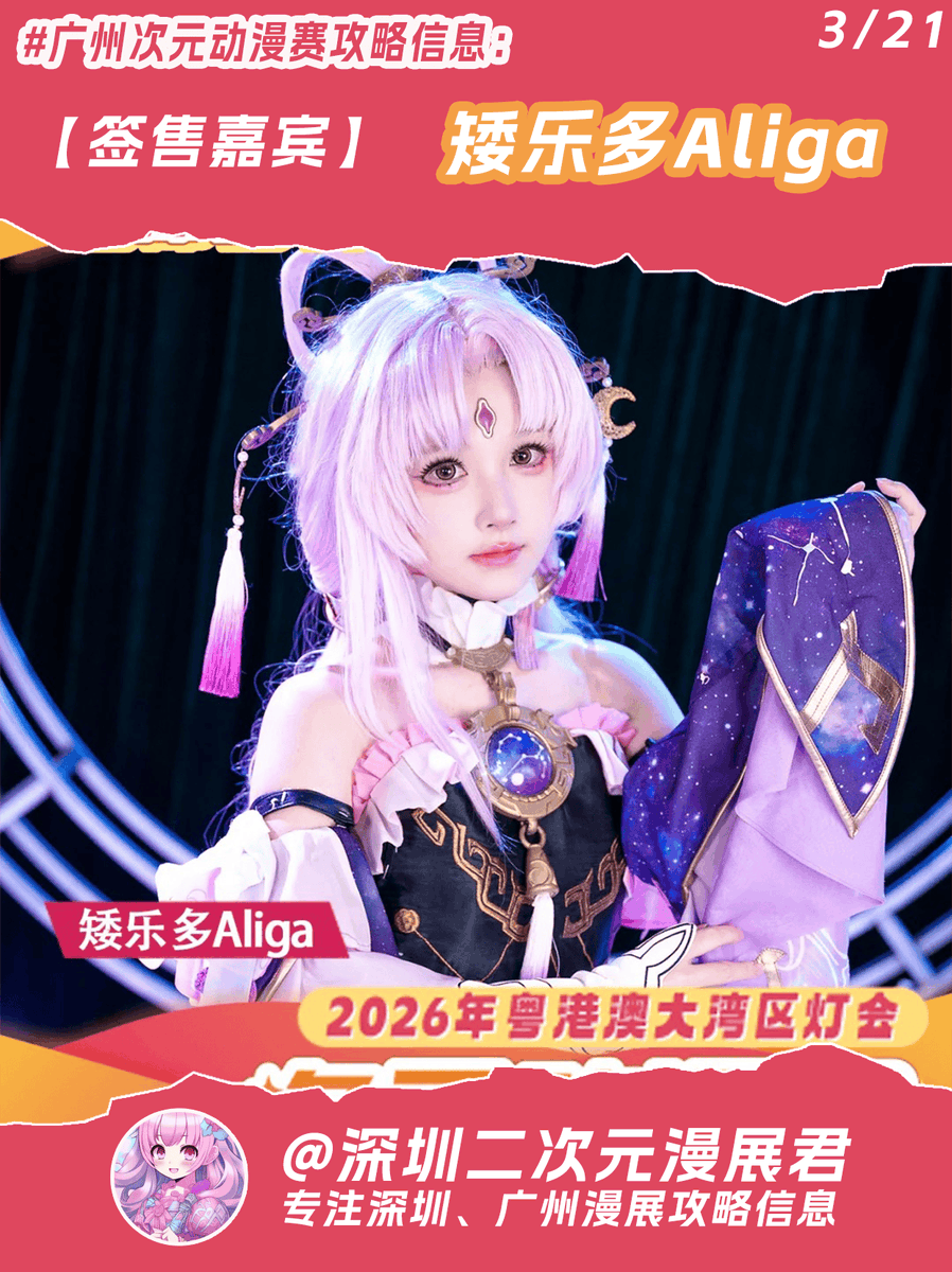 Besnard laura tweet media