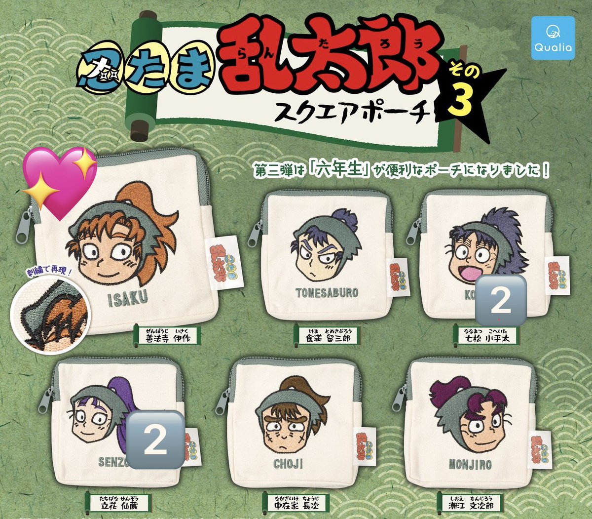 しーな tweet media