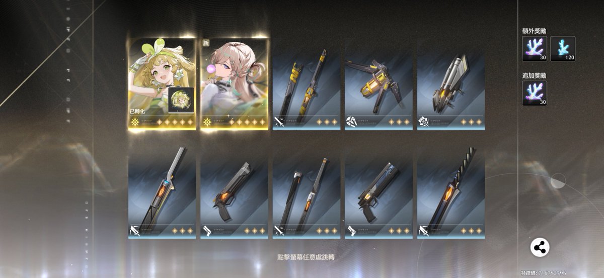 Lucky pull
原本以為歪了，沒想到居然是雙蛋黃