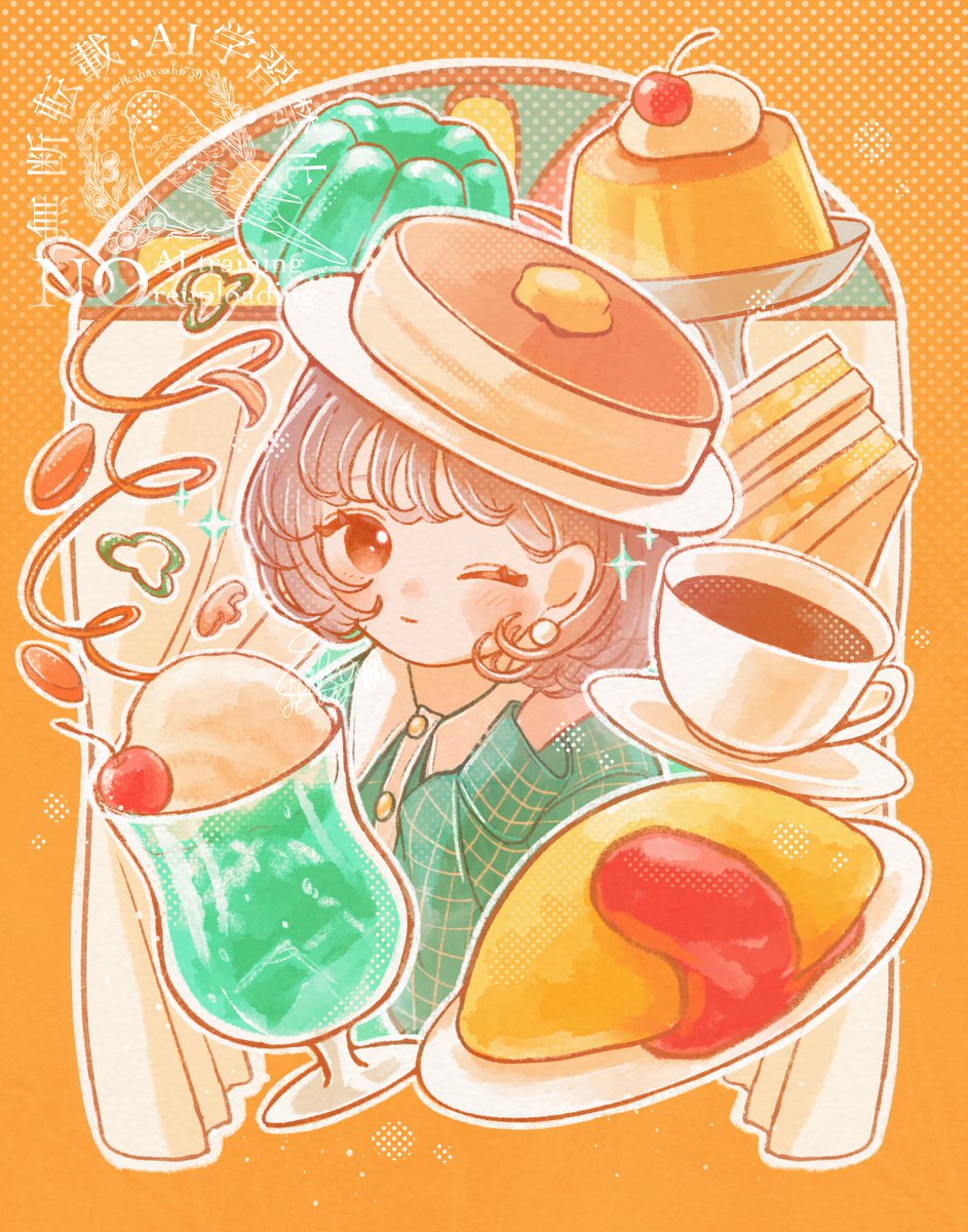 林エリカ tweet media