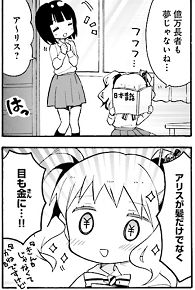 アリス・カータレット tweet media
