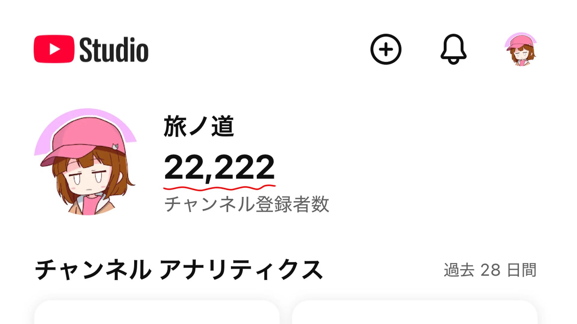 旅ノ道 on X: 
