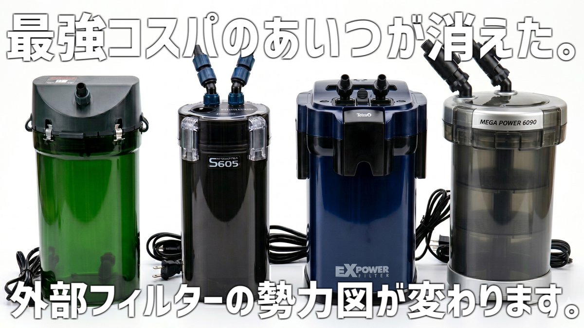 たそがれアクア tweet media