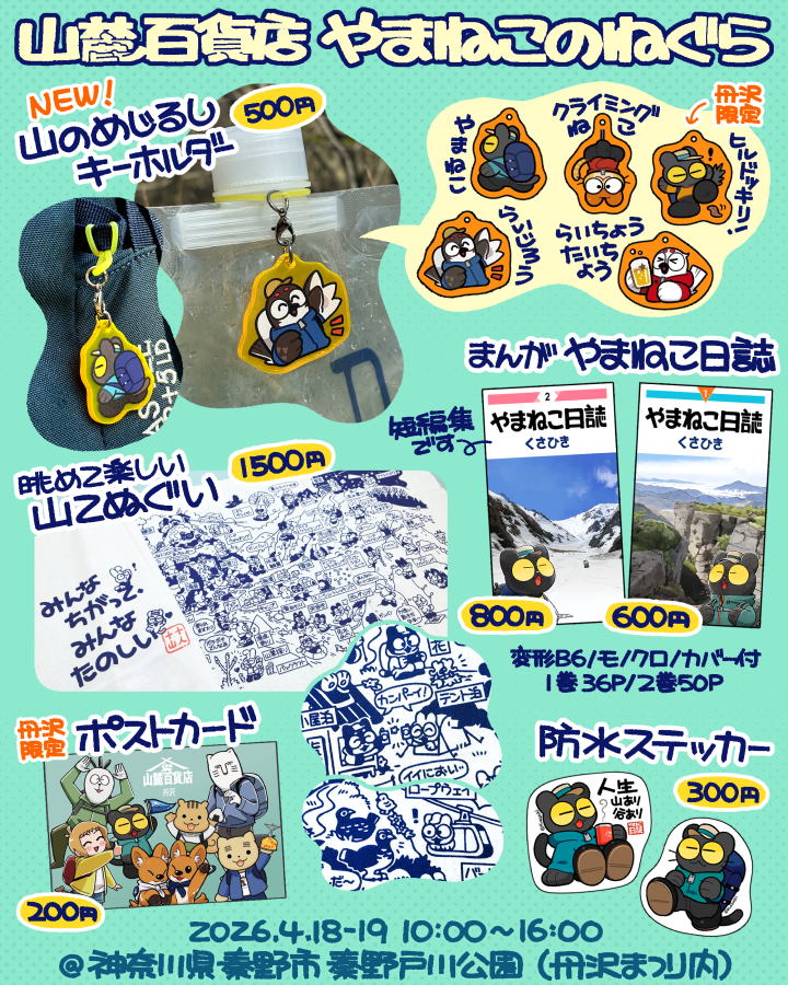 くさひき tweet media