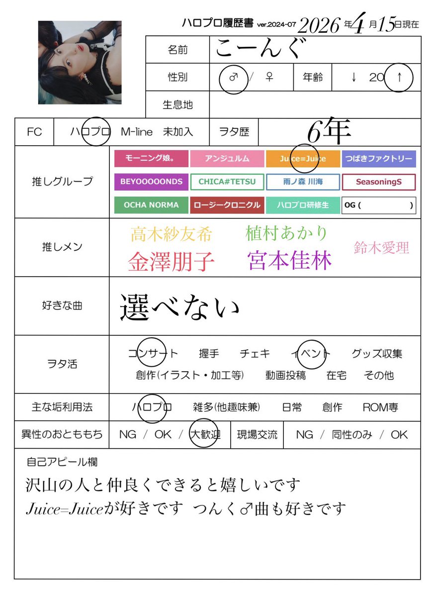 こーんぐ tweet media