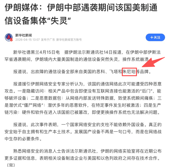 rlEIe043 tweet media