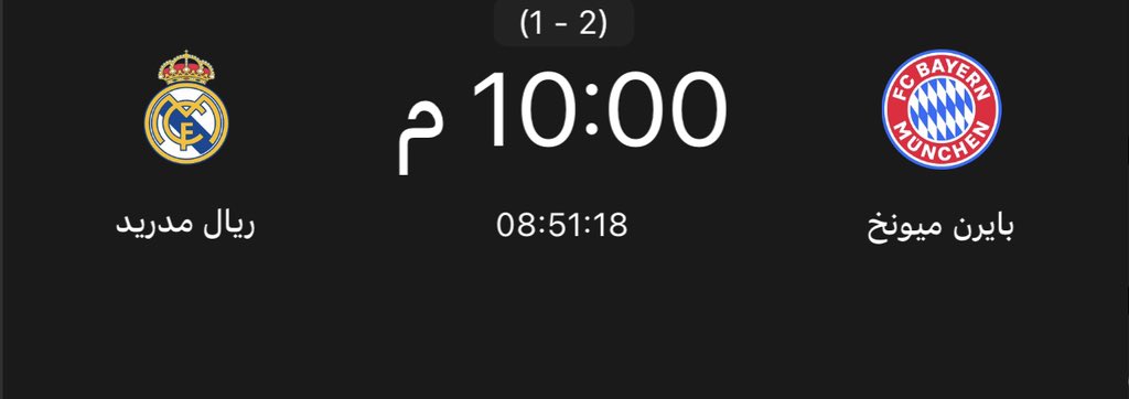 ابو اصىيل| الاحتياطي tweet media