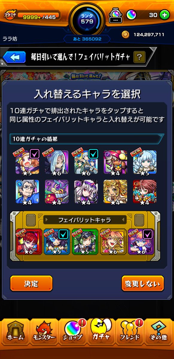 Nパンプキン🎃 tweet media