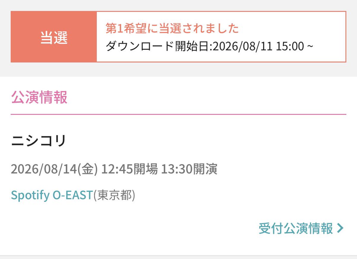 あめちゃ🍬 tweet media