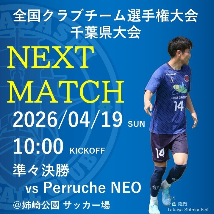 船橋FC tweet media