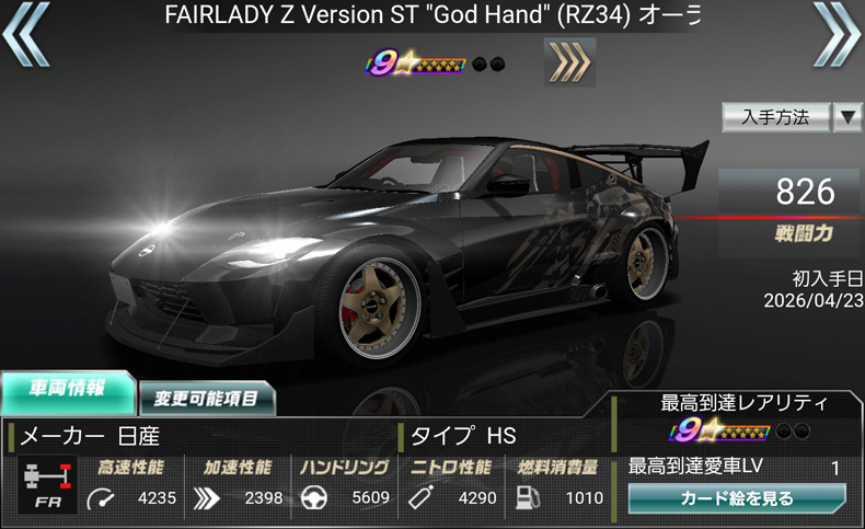 3pvds 2タイトル Z/X -Zillions of enemy X- NF DramaCD ⑬ 「ボコすかレシピ」 | CD