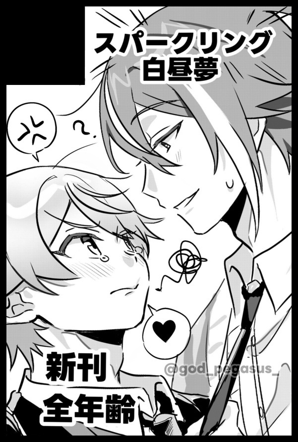 もぺもぺ tweet media