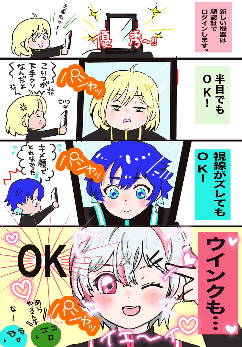 けいとまる tweet media