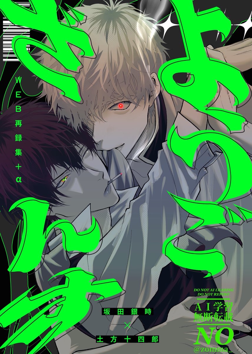zomma (@zomma_) / Posts / X