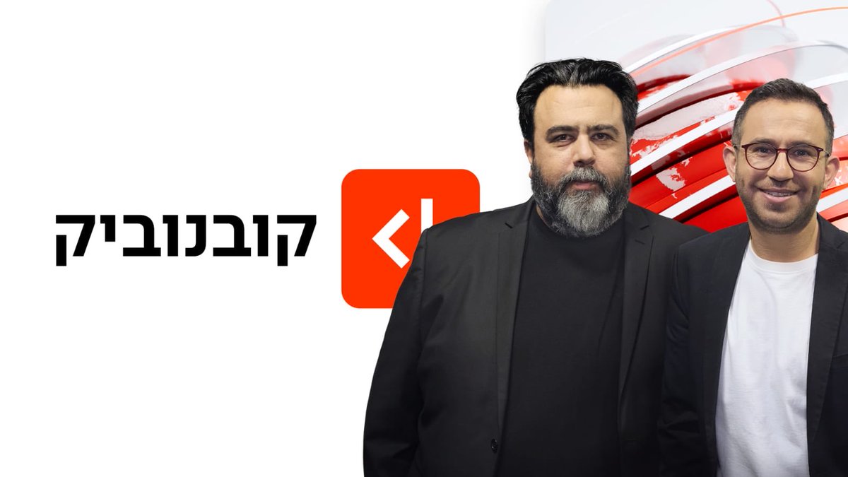 Akiva Novick tweet media