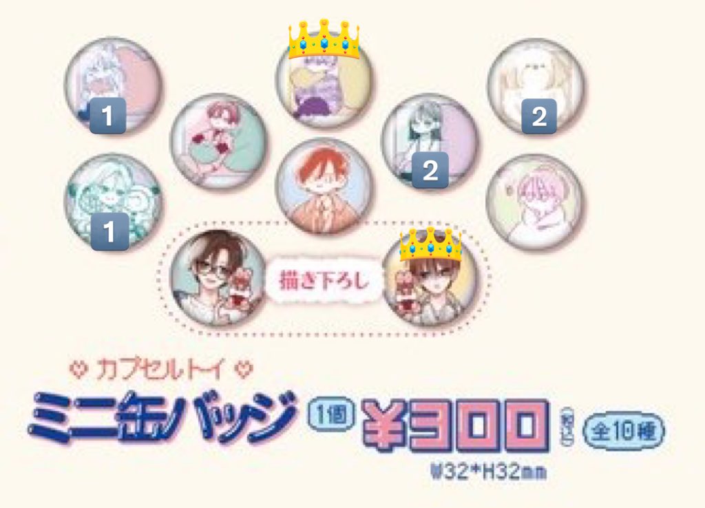 ゆー tweet media