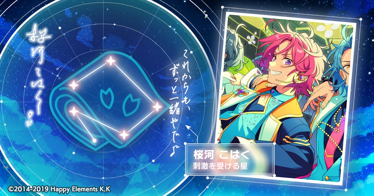 桜神まりあ💊 tweet media