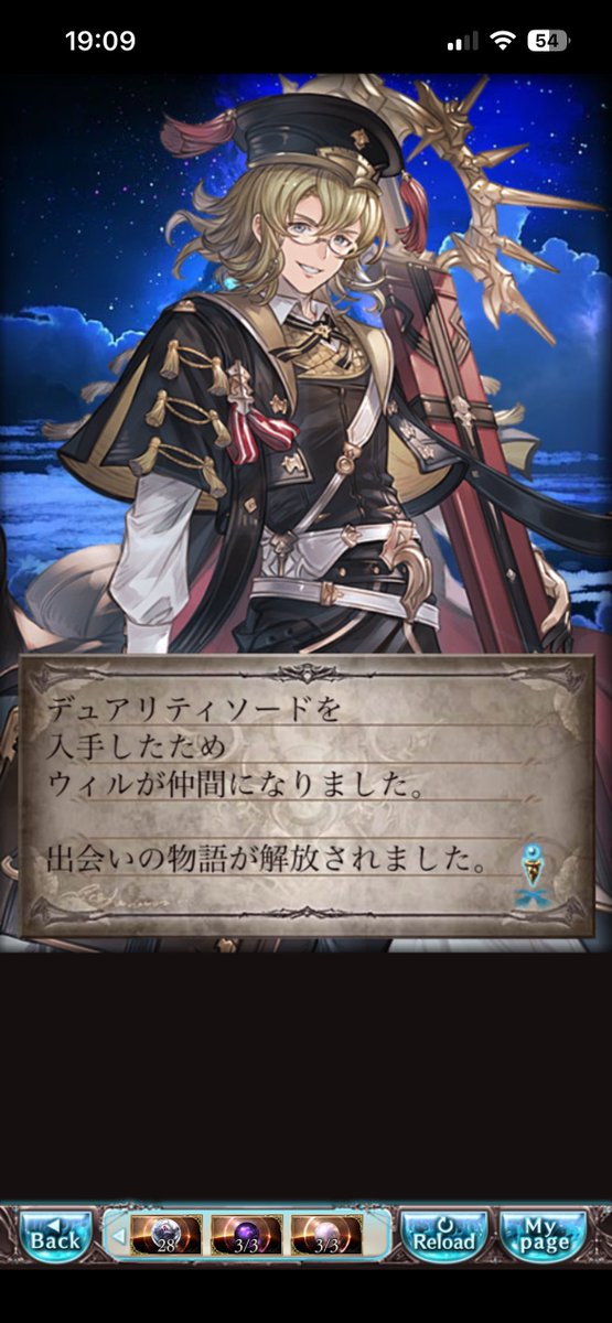 リトリッパー@4/24で5周年🎉 tweet media