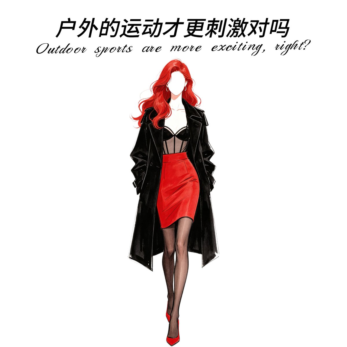 maimaiRC_'s tweet image. “露出大赛”

人前偷偷露出才是最刺激的

带视频/图片参赛

（不要评论与主题无关的内容🚫）