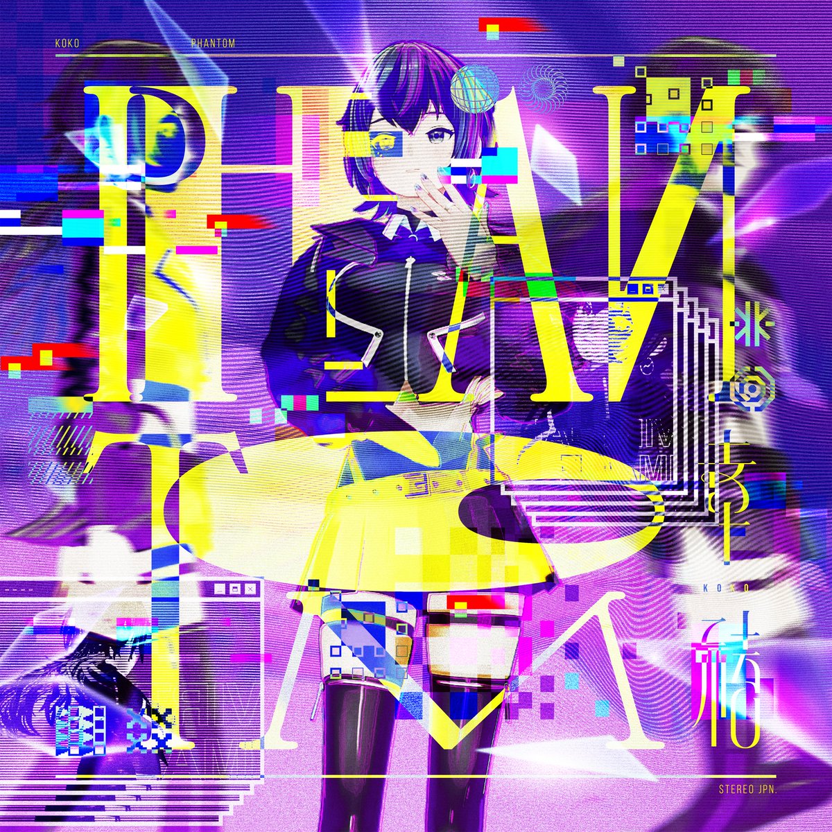 幸祜 information tweet media