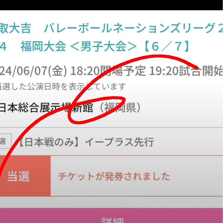 summerpen tweet media