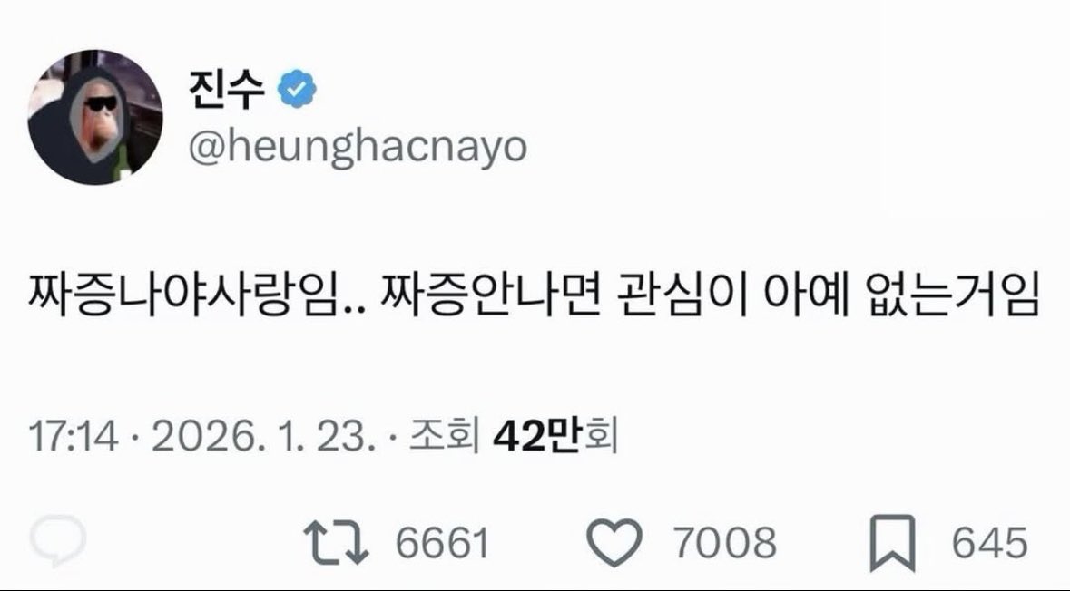 아무래도 저는 해찬이를 사랑하는 것 같아요(?)