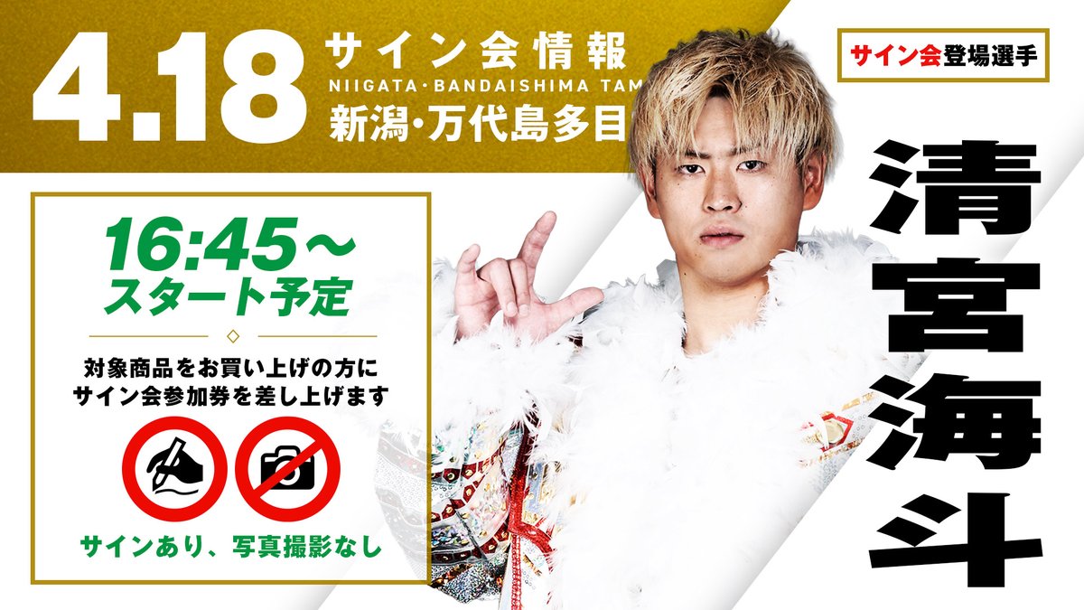 NOAH GOODS TEAM tweet media