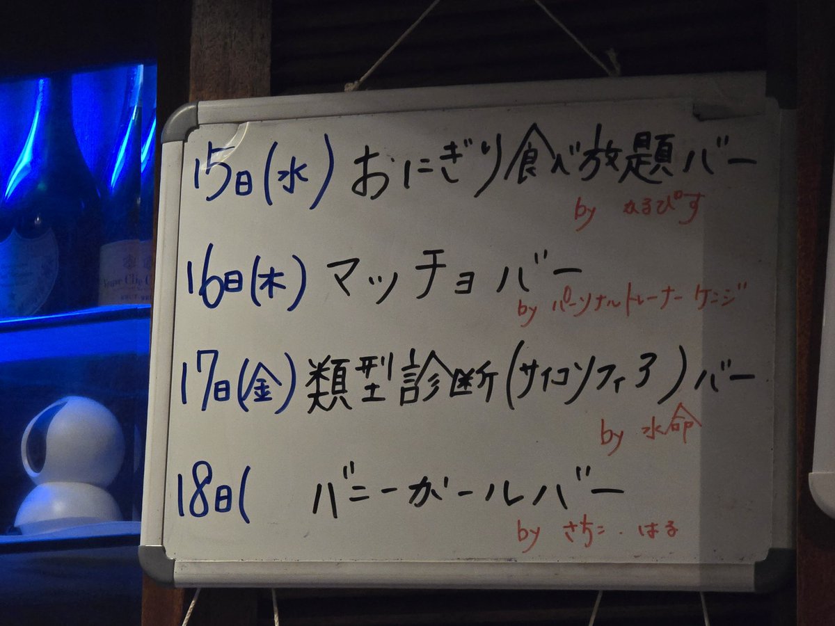 Mame_neko🐈🐾ADHD ﾌｫﾄｸﾞﾗﾌｧｰ📸@手帳2級 tweet media