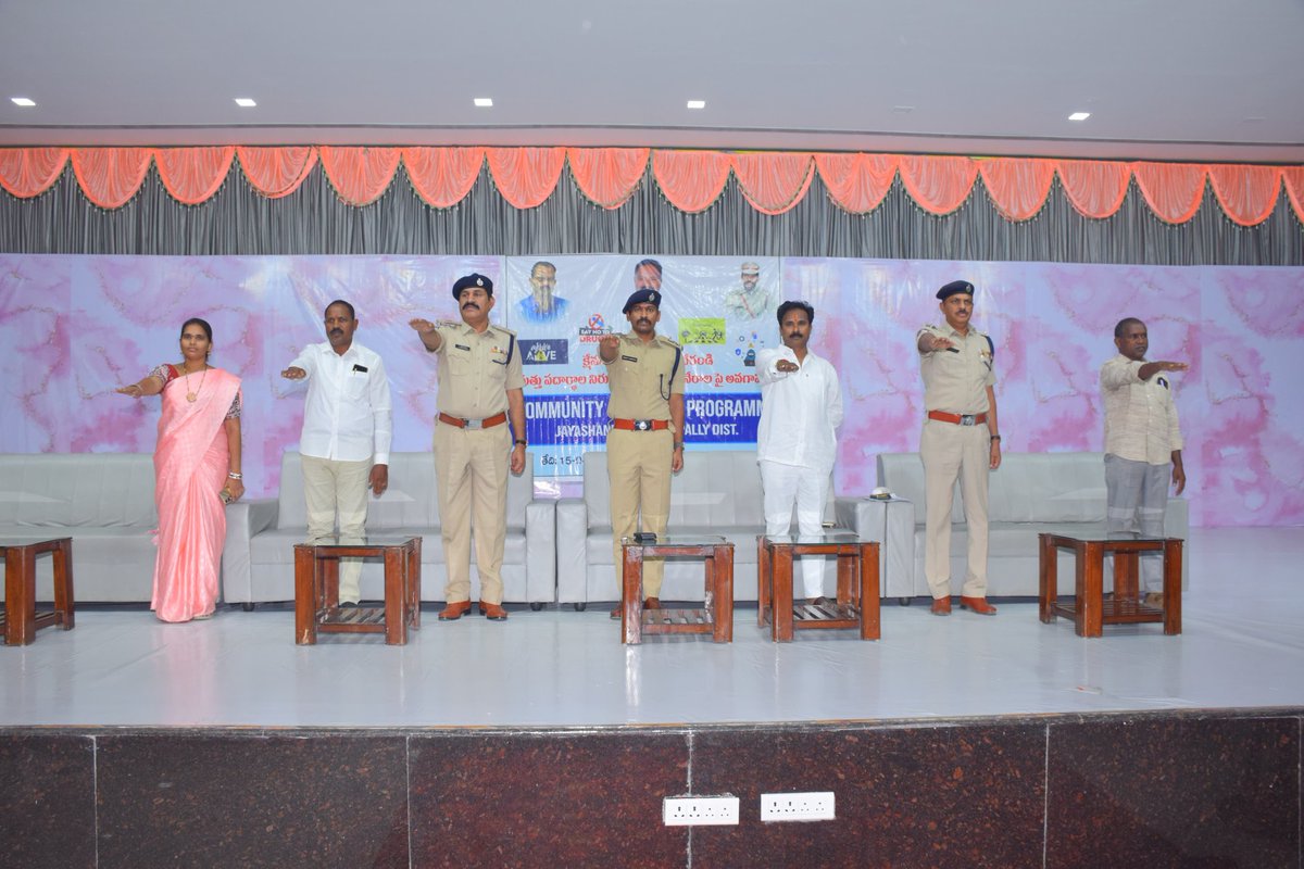 SP Bhupalapally tweet media