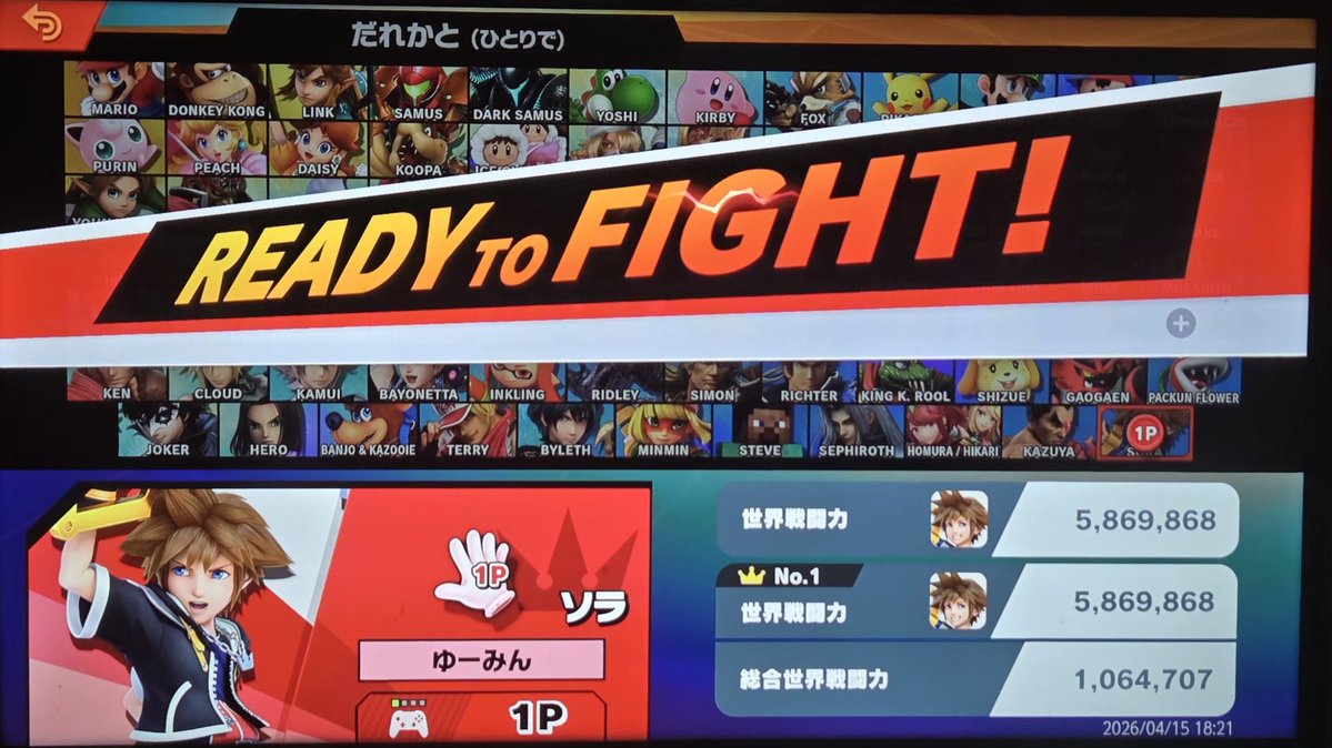 ゆーみん tweet media