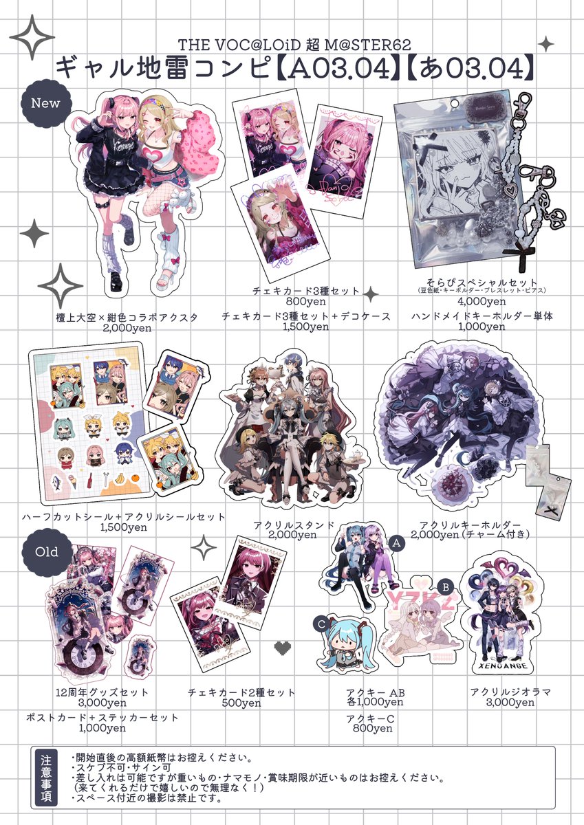檀上大空 tweet media