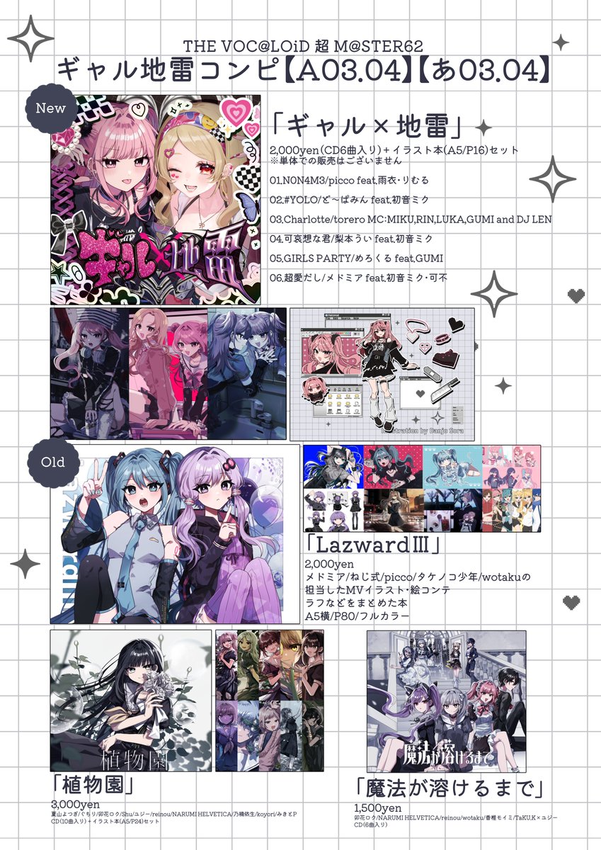 檀上大空 tweet media