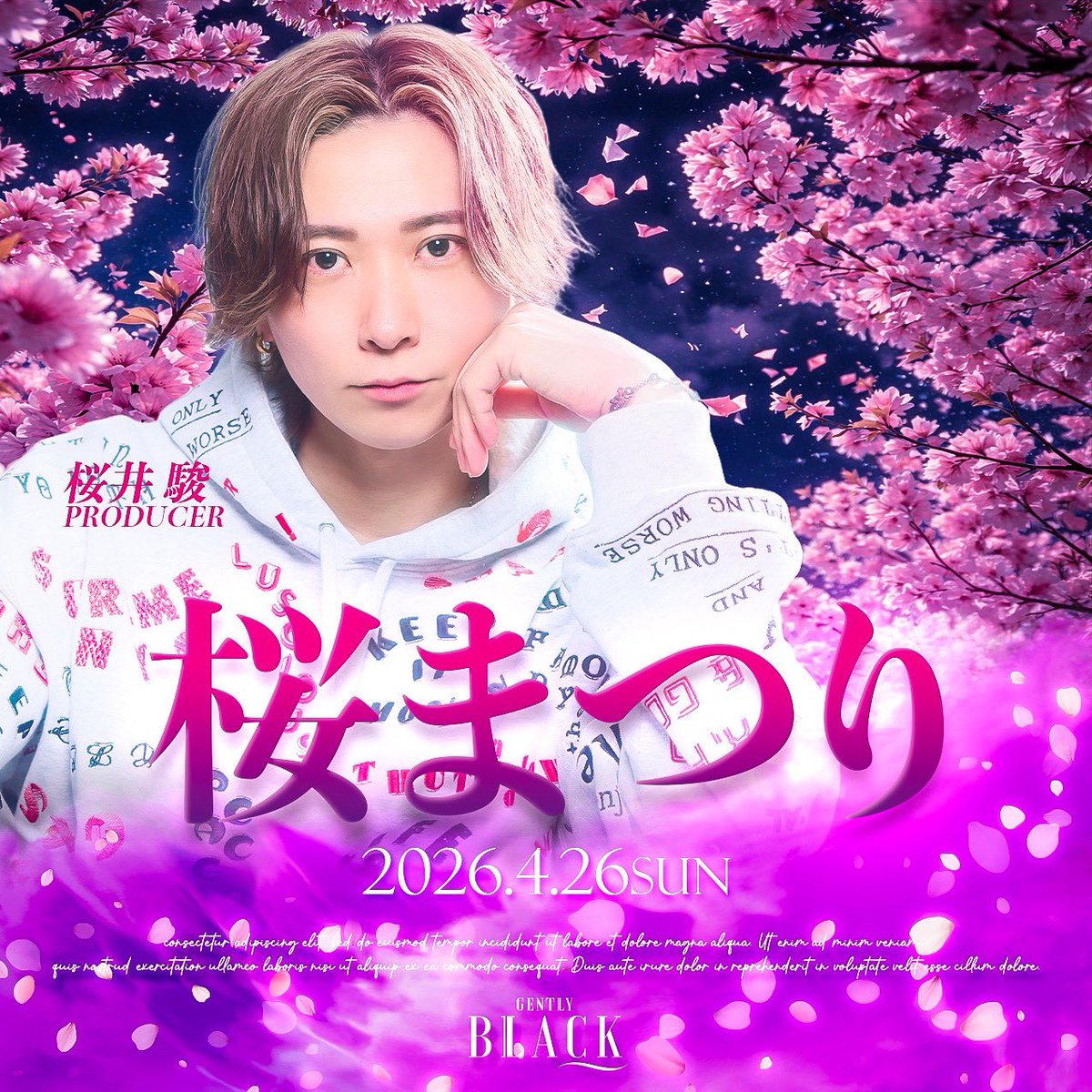 4月も折り返し地点🏃🏻‍♂️💨
GIANT KILLINGを終えて、、
→next『桜まつり』🌸🌙
盛大にお祝いしたい✨🥂

#すすきの #初回 #GENTLYBLACK