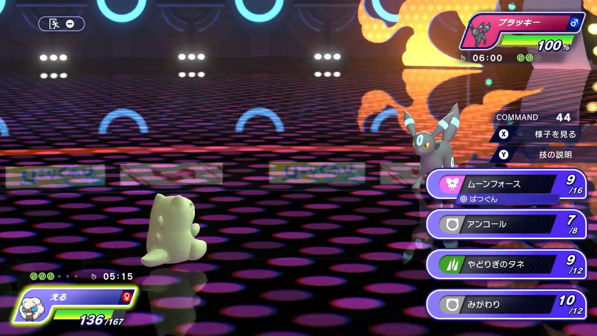 Bell_shiny's tweet image. お互い引くに引けなくなって
地獄みたいな時間始まった

#NintendoSwitch #ポケモンチャンピオンズ #ポケチャン