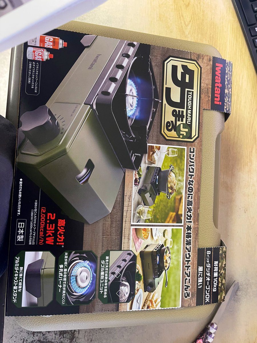 軍モノCamp tweet media