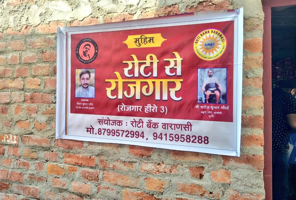 Roti Bank Varanasi tweet media