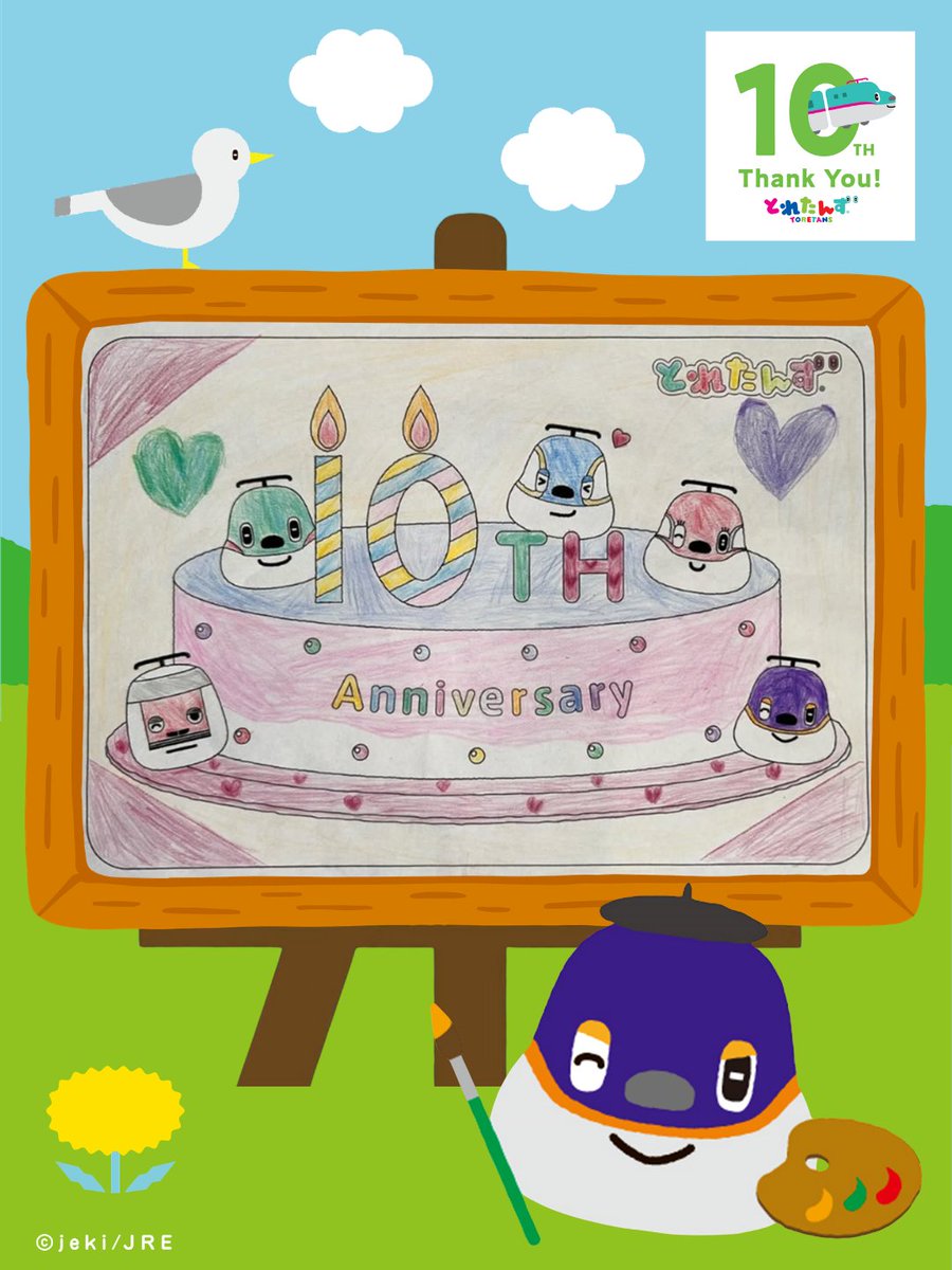 もふたんずグッズ17点 moku TRAIN E5系新幹線はやぶさ – ポポンデッタの鉄道グッズ