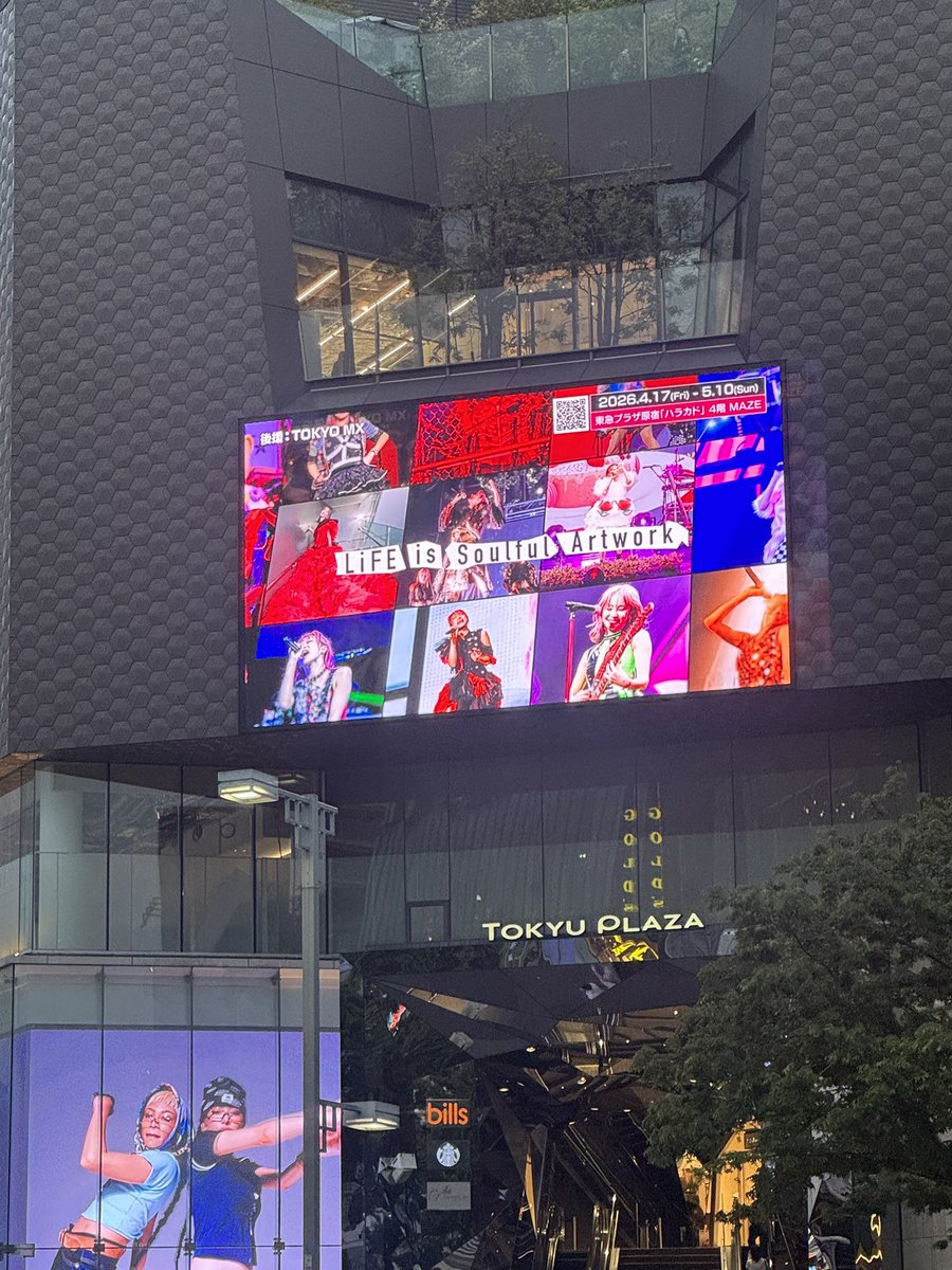 LiSA_OLiVE's tweet photo. #LiSA展　出会いましたーーー！！！！
こちら、明後日からついにはじまるーーー！https://t.co/1V0ttoFo2A https://t.co/agTZZMLli8