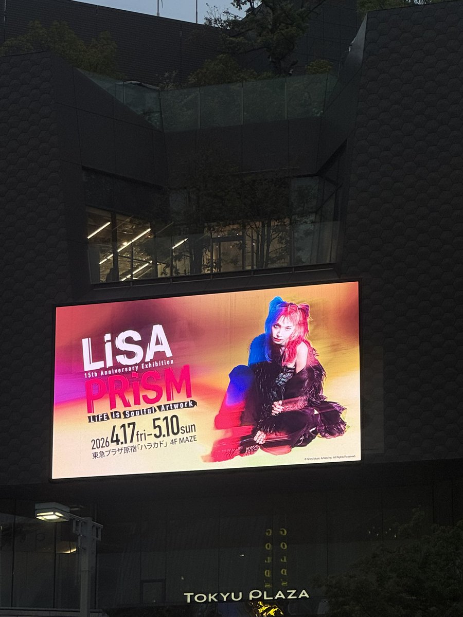 LiSA_OLiVE's tweet photo. #LiSA展　出会いましたーーー！！！！
こちら、明後日からついにはじまるーーー！https://t.co/1V0ttoFo2A https://t.co/agTZZMLli8