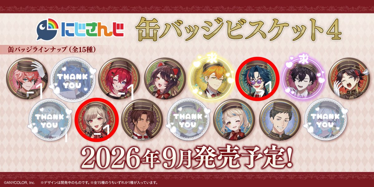 ユーリ@取引垢 tweet media