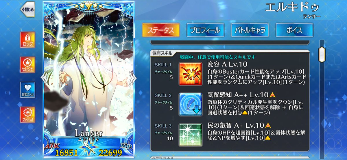 こしあん🦐 tweet media